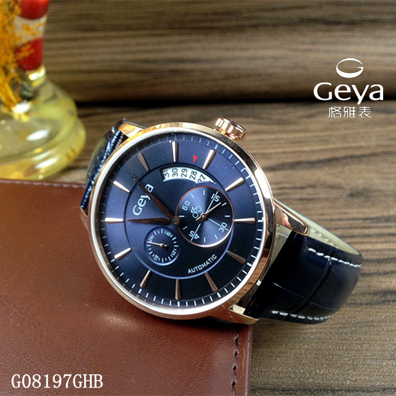 Geya/格雅手表 机械男表正品全自动探路者系列真8196真皮表带8197