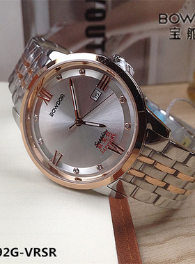 BOWDOR/宝舵手表 男表石英表日历99092G-VRSR时尚情侣腕表99092