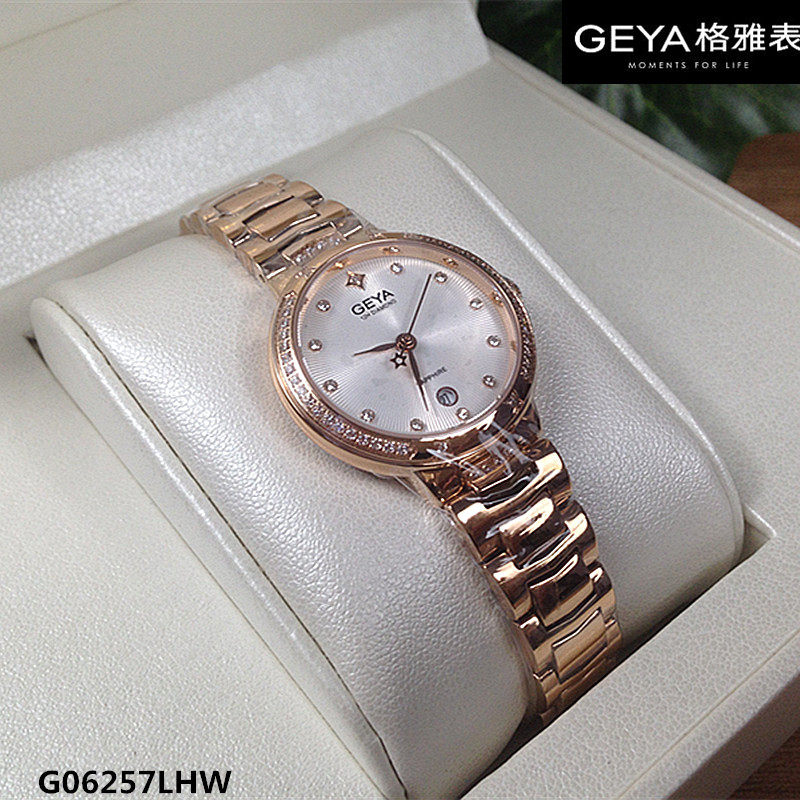 商场同款geya/格雅手表 女表石英表星空系列真钻正品6257日历6256