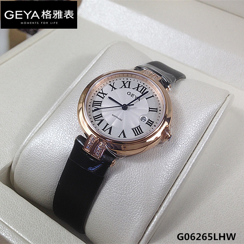 Geya/格雅手表女表6265蓝宝石面