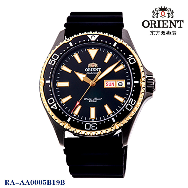 Orient/东方机械夜光潜水表