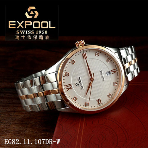 EXPOOL/依保路瑞士石英表情侣表