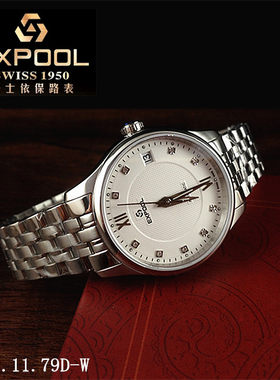 情侣表机械表瑞士EXPOOL/依保路