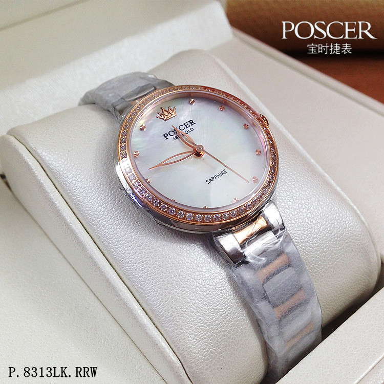 8313正品poscer18K金圆形女士