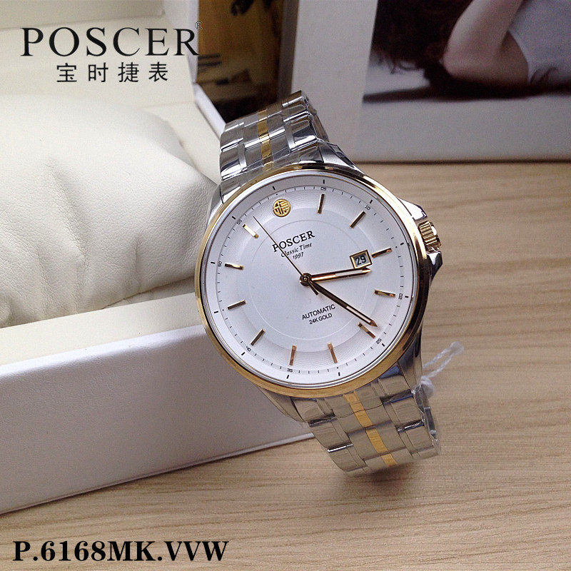 Poscer/宝时捷手表机械男表18K金自动情侣表P.6168MK.VVW日历6168