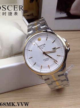 Poscer/宝时捷手表机械男表18K金自动情侣表P.6168MK.VVW日历6168