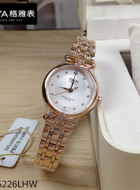 正品Geya/格雅女士手表真钻石英女表星空系列G06226LHW小表盘6226
