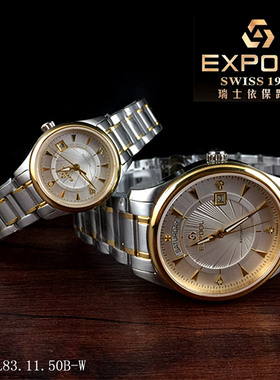 EXPOOL/依保路手表 男表机械表真钻商务全自动情侣商场同款831150