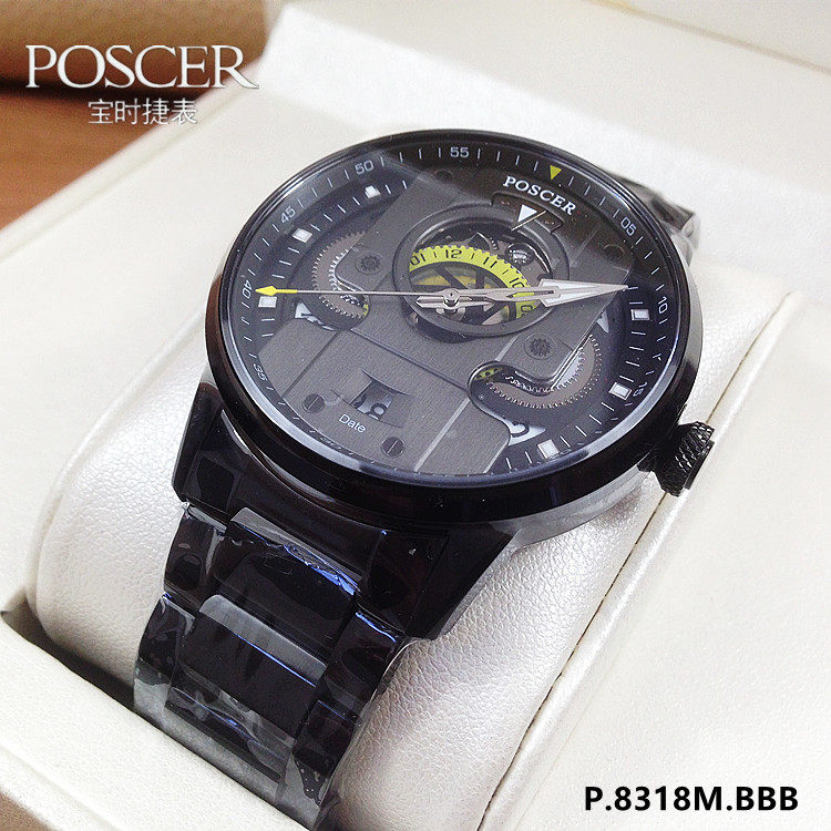 Poscer/宝时捷镂空商务石英表