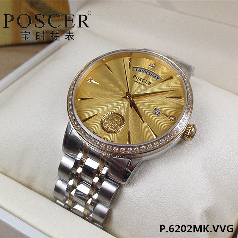 Poscer/宝时捷手表 机械男表自动金表正品P.6202MK.VVG日历6202