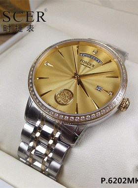 Poscer/宝时捷手表 机械男表自动金表正品P.6202MK.VVG日历6202