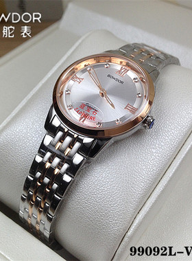 专柜同款BOWDOR/宝舵手表 女表石英表99092L-VRSR时尚情侣表99092