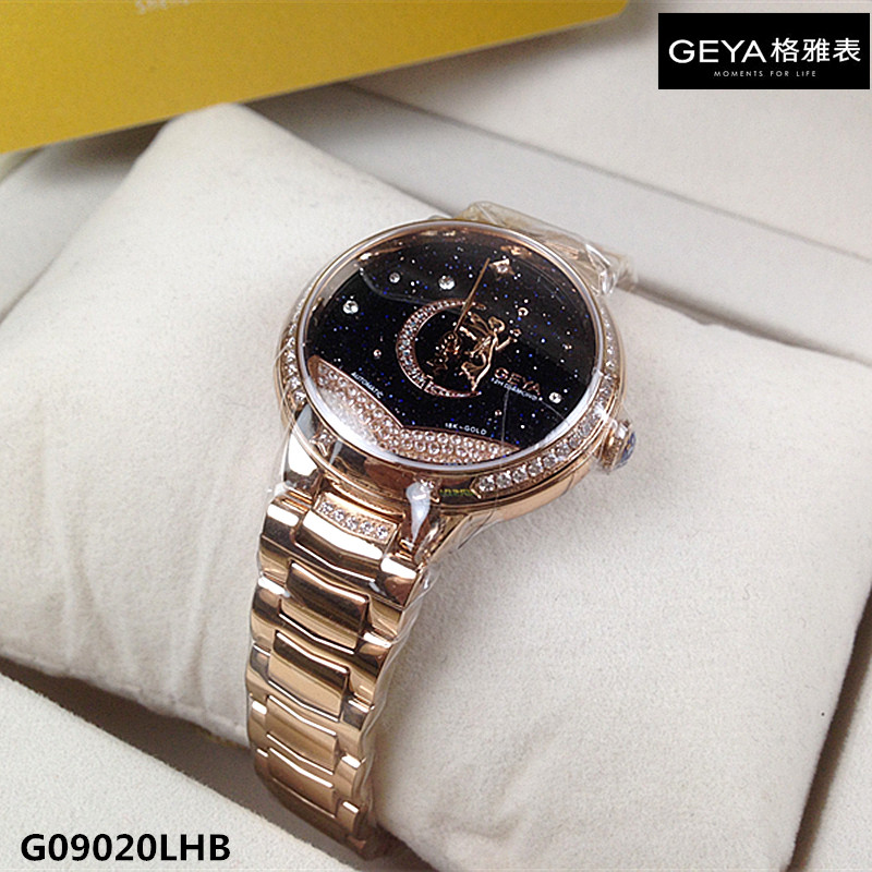 geya格雅手表 女士机械表全自动18k金真钻g09020lhb星空系列9020