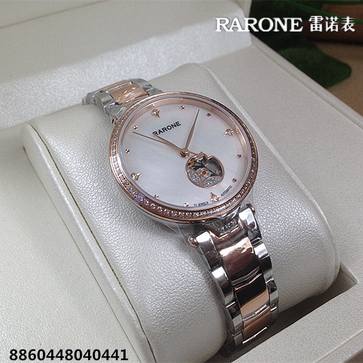 RARONE/雷诺手表 机械表女表全自动镂空正品圆形女士8860448
