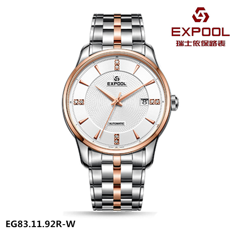 男表瑞士机械EXPOOL/优保路