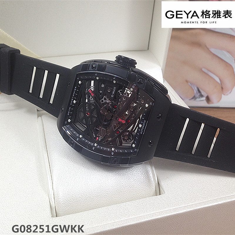 正品Geya/格雅手表 男士机械表自动方形镂空G08251GWKR大表盘8251
