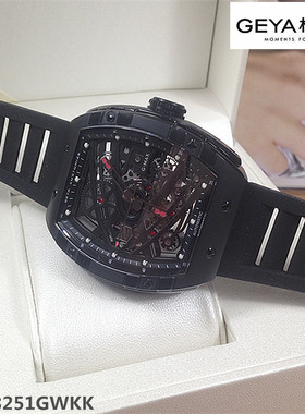 正品Geya/格雅手表 男士机械表自动方形镂空G08251GWKR大表盘8251