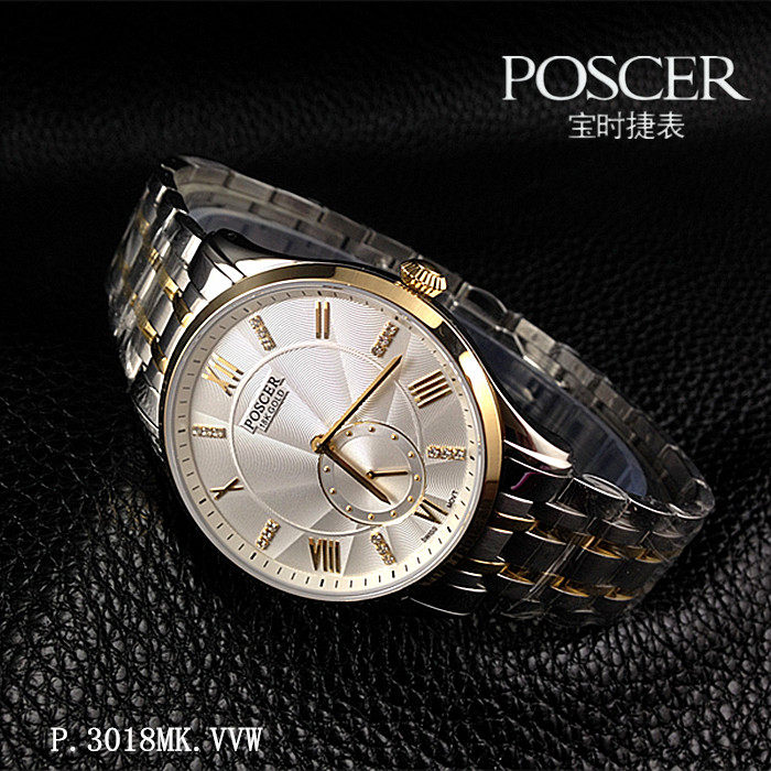 Poscer/宝时捷男表 正品18K金石英手表P.3018MK.VVW情侣腕表3018