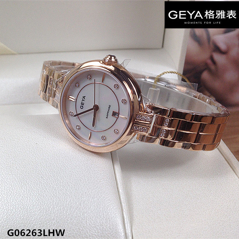 商场同款Geya/格雅手表 石英表女表个性时尚腕表蓝宝石面日历6263