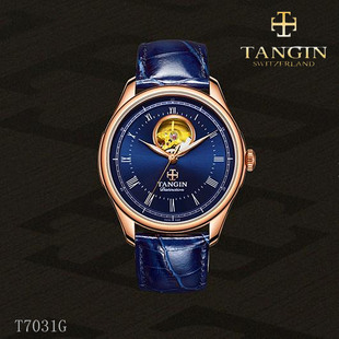 瑞士tangin天珺手表 正品镂空机械男表全自动真皮商场同款7031
