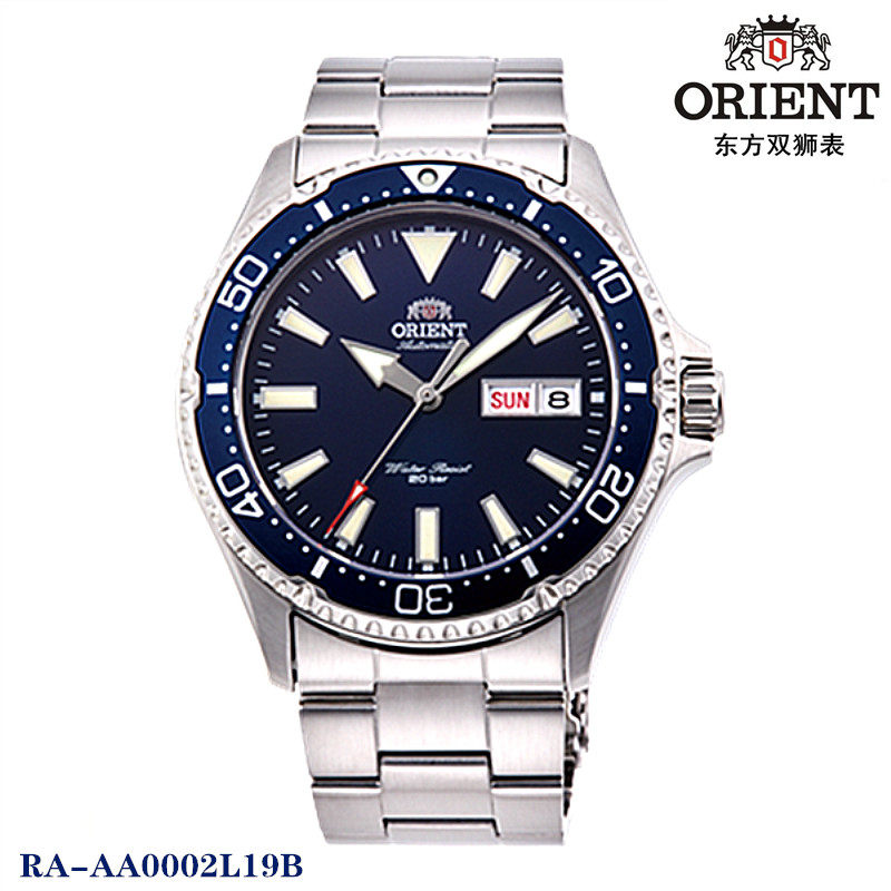 Orient/东方机械全自动潜水表
