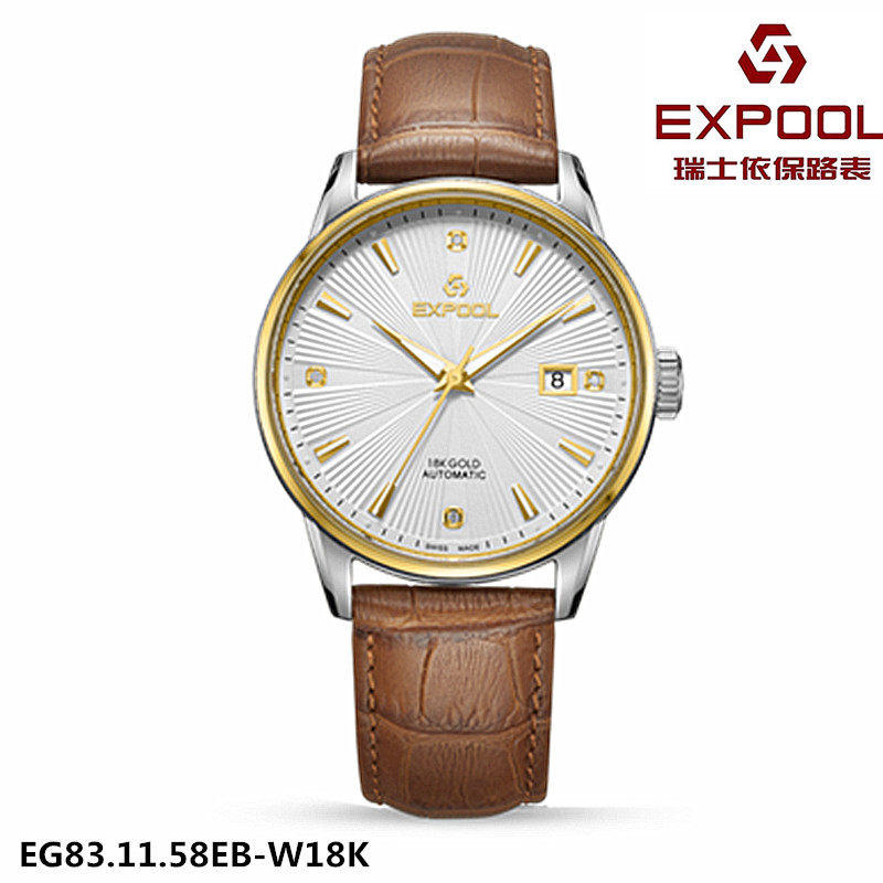 瑞士expool/依保路手表18k金真钻机械男表自动e.k系列情侣831158