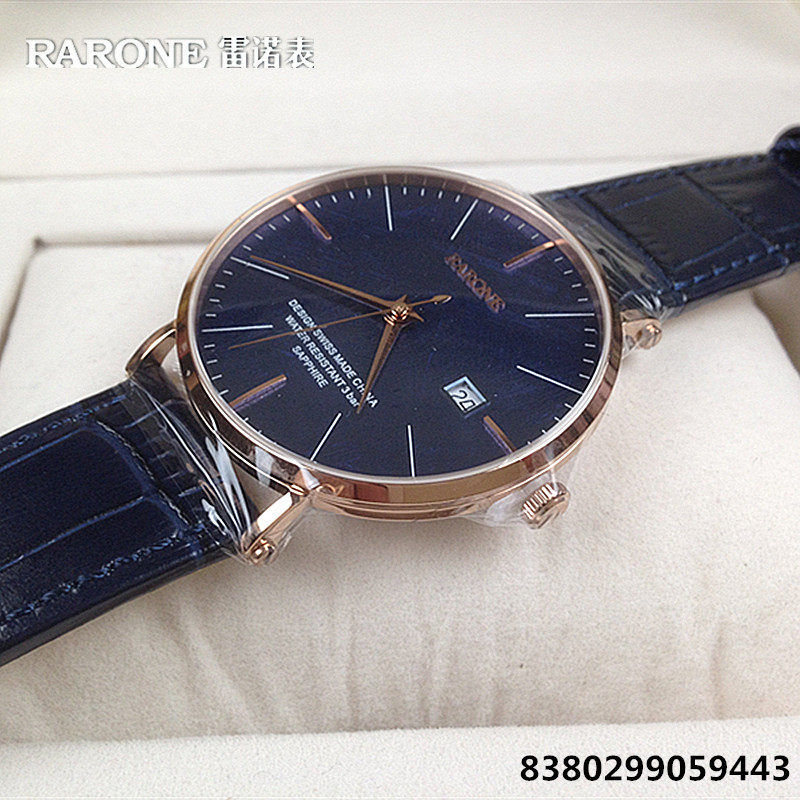 RARONE/雷诺手表 男表石英表真皮表带情侣腕表8380298蓝色8380299