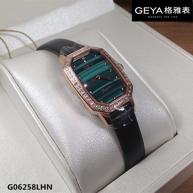 专柜同款Geya/格雅手表 女士石英表女表长方形真皮表带正品6258