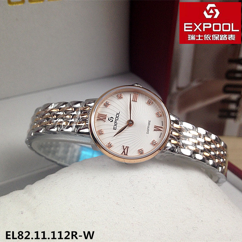EXPOOL/依保路瑞士女表石英表