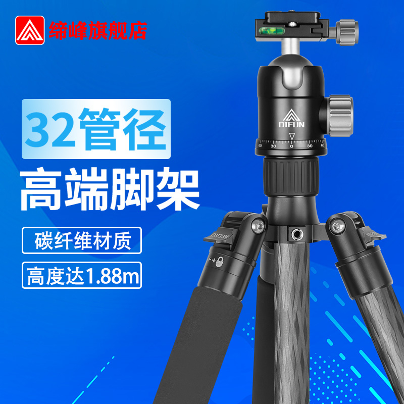 缔峰GT432C大管径高端稳定款碳纤维三脚架单反相机摄影摄像可拆独脚带中轴倒置观鸟拍照支架长焦支撑球形云台