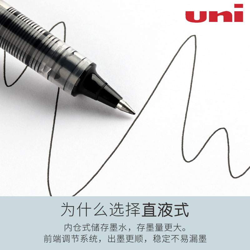 日本uni三菱中性笔0.5直液式走珠笔UB150黑色0.7办公用UB155拔帽式子弹头签字笔学生考试直液式黑色中性水笔 文具电教/文化用品/商务用品 中性笔 原图主图