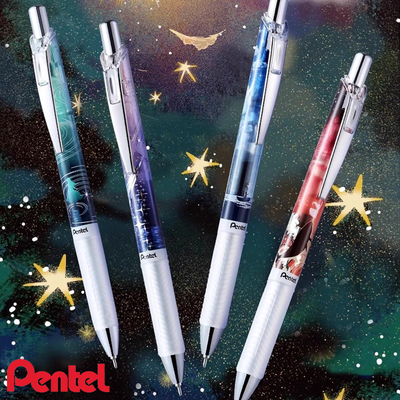 日本派通宇宙银河速干中性笔0.5