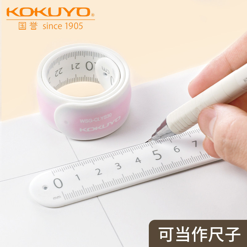 国誉KOKUYO卷尺 学生专用软尺硅胶材质可爱创意拍拍尺多功能硅胶卷尺 直尺儿童文具手腕尺子折叠格尺 - 实物图