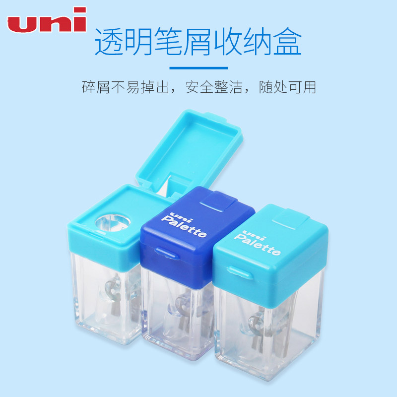 便携式卷笔刀日本uni三菱