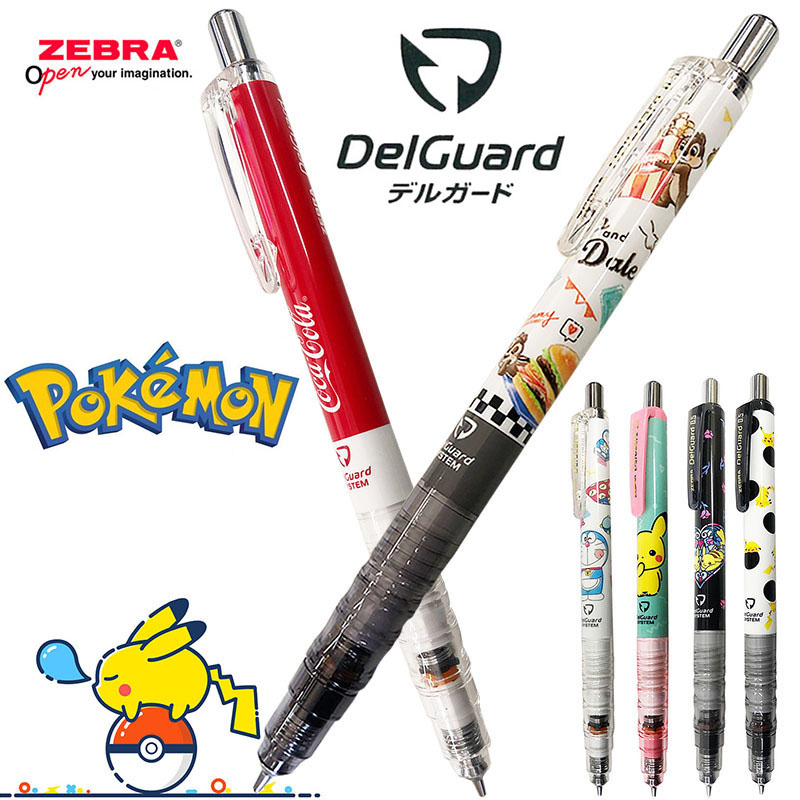 MA85限定自动铅笔日本ZEBRA斑马