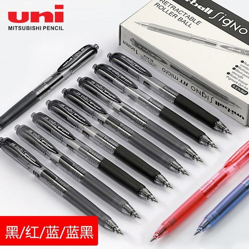 中性笔日本uni三菱按动