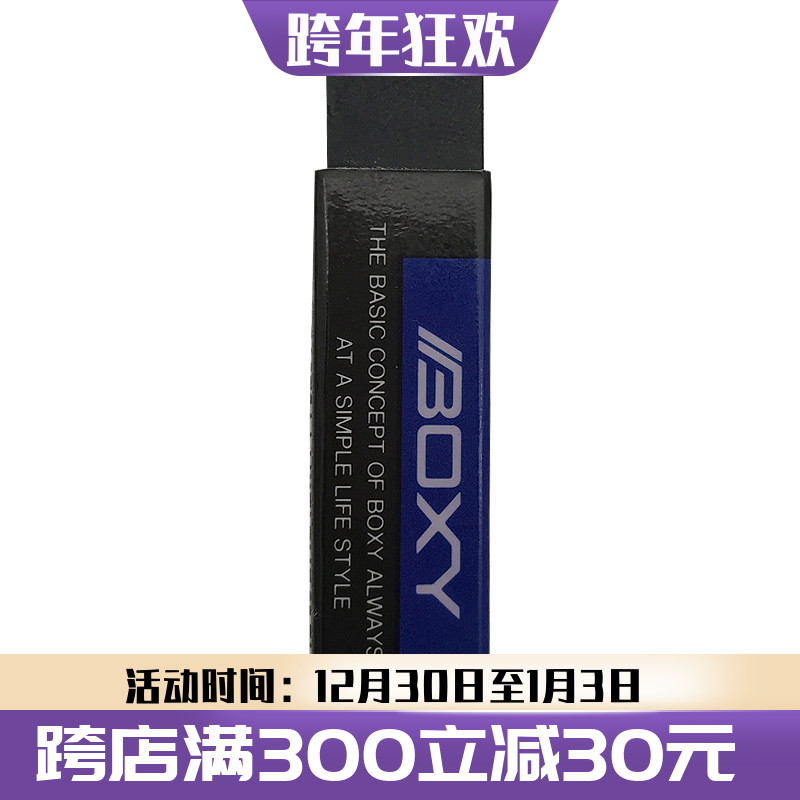 日本UNI三菱橡皮 黑色橡皮擦文具 学生擦得干净美术橡皮 EP-60BX|msdalam kategori Kamus elektronik/buku kertas elektronik/alat tulis, bekalan sekolah setiap hari, pemadam - dari Buy2taobao.com untuk memberikan perkhidmatan ejen Taobao profesional membeli