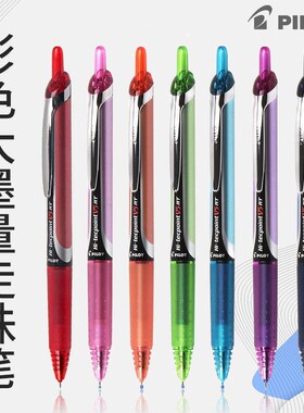 日本PILOT百乐BXRT-V5开拓王按动式中性笔针管黑色彩色中性水笔学生签字黑色BXS-v5rt笔芯考试书写专用中性笔