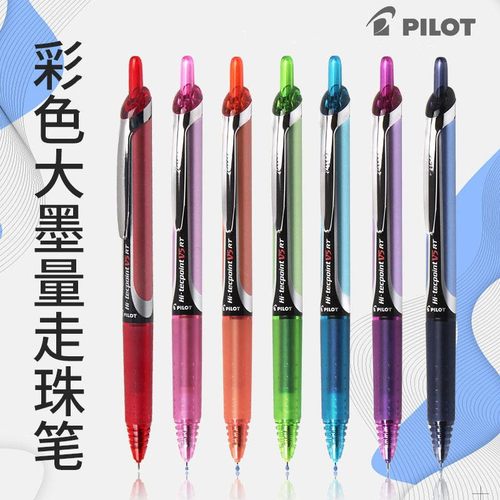 中性笔日本百乐开拓王按动式