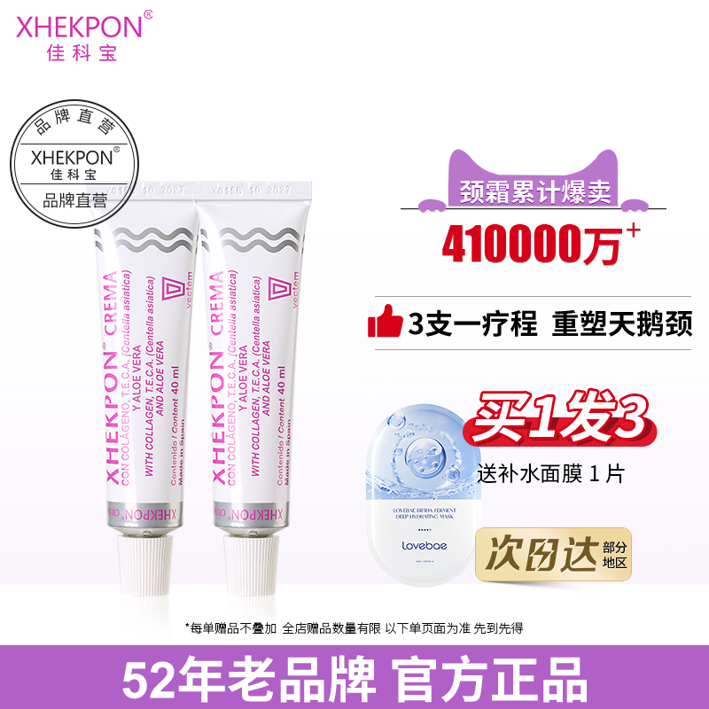 2֧װ  xhekpon˪˪ϸ˪¿徱˪60Ԫ