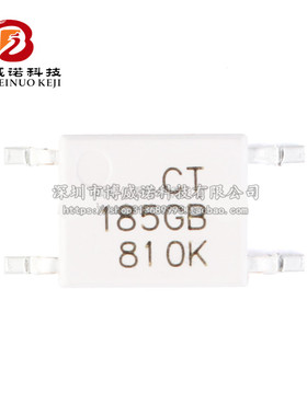 原装正品 贴片光耦 CT185GB(T1) SOP-4 兼容TLP185GB 耦合器