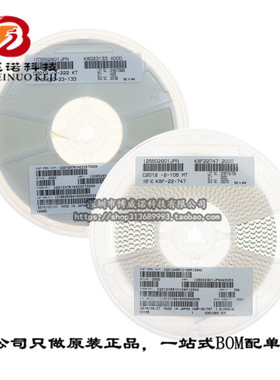 贴片电容3216 1206 33UF 336M X5R 6.3V 10V TDK陶瓷电容 MLCC