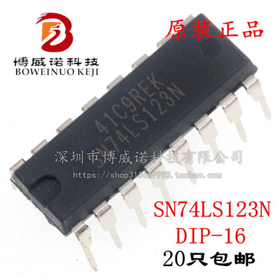 全新进口原装 SN74LS123N DIP-16直插 触发器 逻辑芯片IC