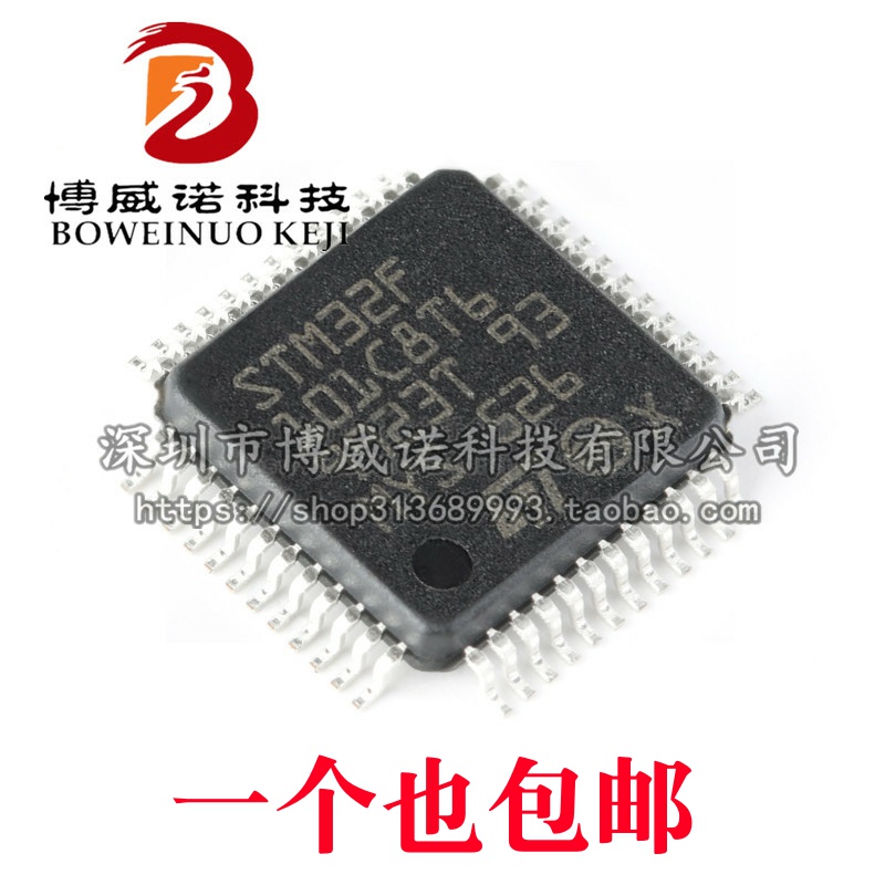 原装正品STM32F101C8T6 LQFP-48 ARM Cortex-M3 32位微控制器-MCU