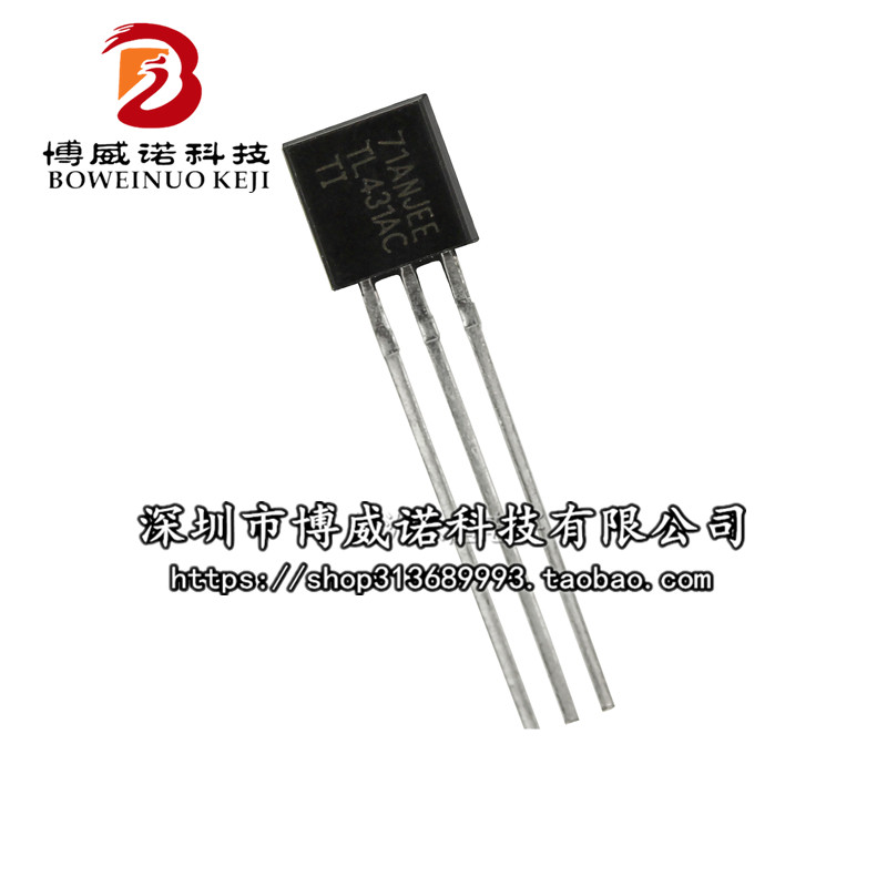 TL431ACLP 德洲进口 TO-92 TL431AC 原装 三端基准电源 (袋装)