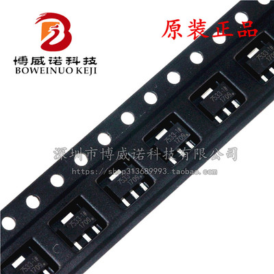 HT7533-1/HT7533A-1三端稳压管 三极管 TO-92