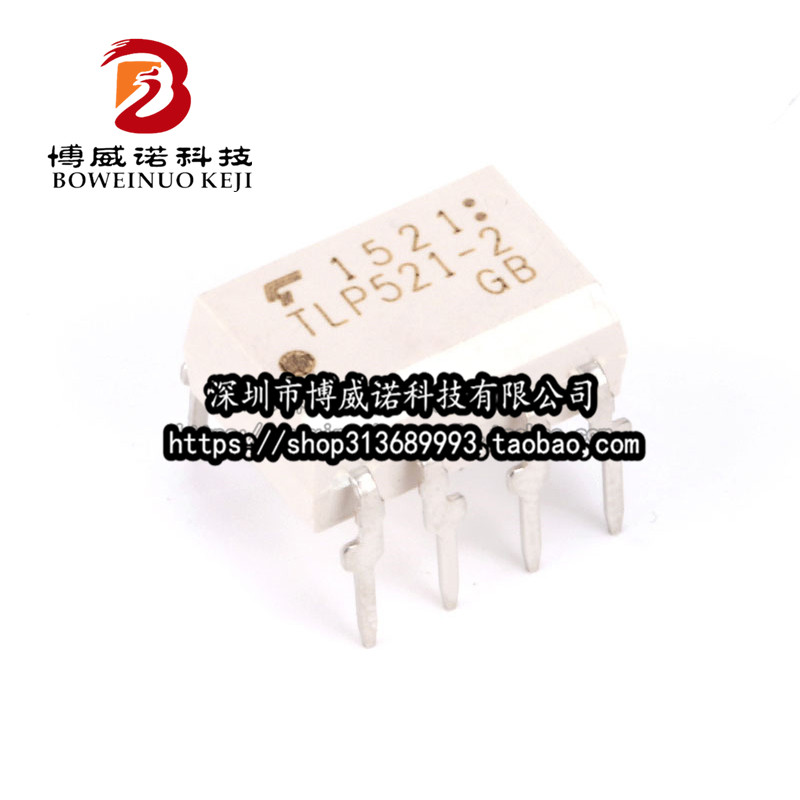原装正品  DIP-8 TLP521-2GB 直插 P521-2 光电耦合器