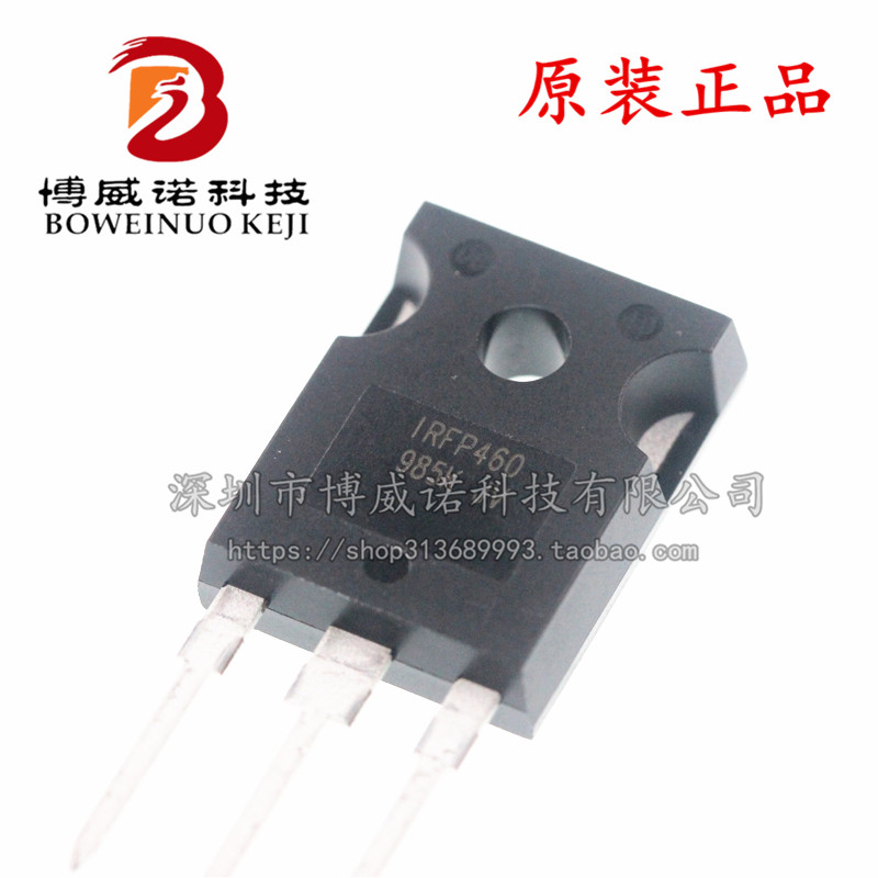 进口原装 IRFP460 500V 20A IRFP460PBF TO-247 N沟道场效应管
