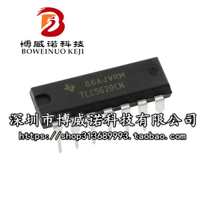 TLC5620CN 原装进口 只做全新 TI 德洲仪器 DIP-14