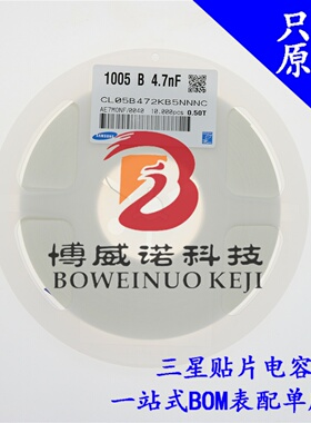 贴片三星电容0402 470PF 471K 50V X7R 10% CL05B471KB5NNNC 阻容
